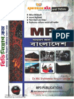 MP3 Bangladesh Affairs