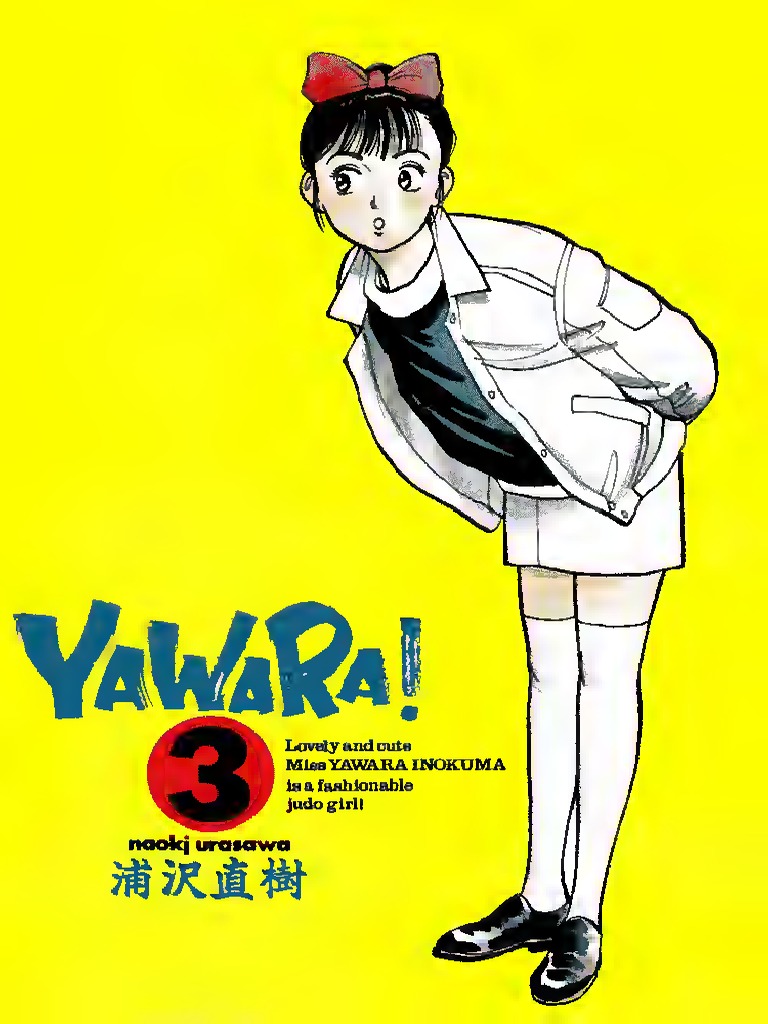 YAWARA！のFIRST STEP ENGLISH CD YAWARA！のFIRST STEP ENGLISH CD YAWARA！のFIRST STEP ENGLISH CD
