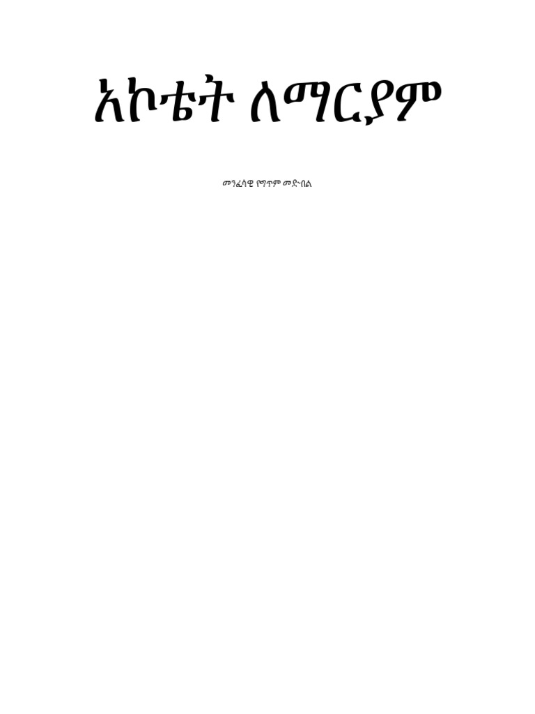 pdf