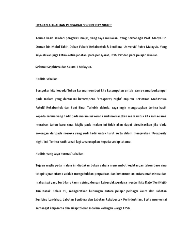 Contoh UCAPAN ALUAN PENGARAH PROGRAM Contoh UCAPAN ALUAN PENGARAH PROGRAM