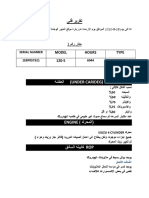 Technical Report 2