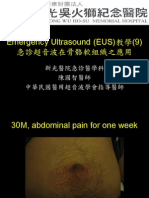 1000310 EUS教學 (9) 急診超音波在骨骼軟組織之應用