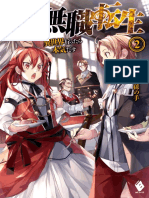 Mushoku Tensei - Baka-Tsuki Volume 02