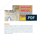 Solved Mcqs Urdu Guide Ss - 2