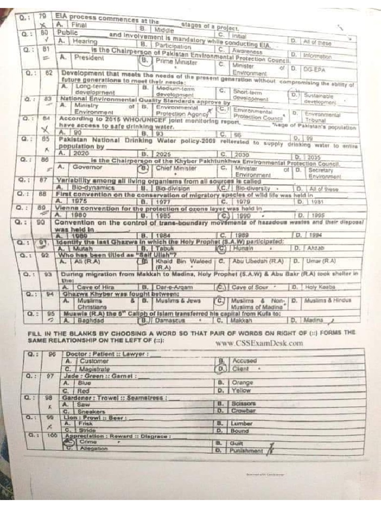 KP Screening Test Past Papers | PDF