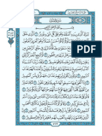 quran-chapter-67- سورۃ الملک