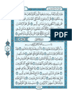 Quran Chapter 68 Surah Al Qalam PDF
