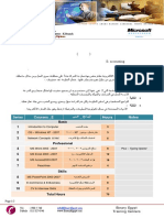 Notes Hours ﺞﻣاﺮﺒﻟا - ﻲﺑﺮﻋ Courses - E: Binary Egypt Company Computer Training Centers - K Branch Diploma