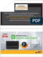 TSI Ebook InvClassroom Live Technical-Chart 20210425