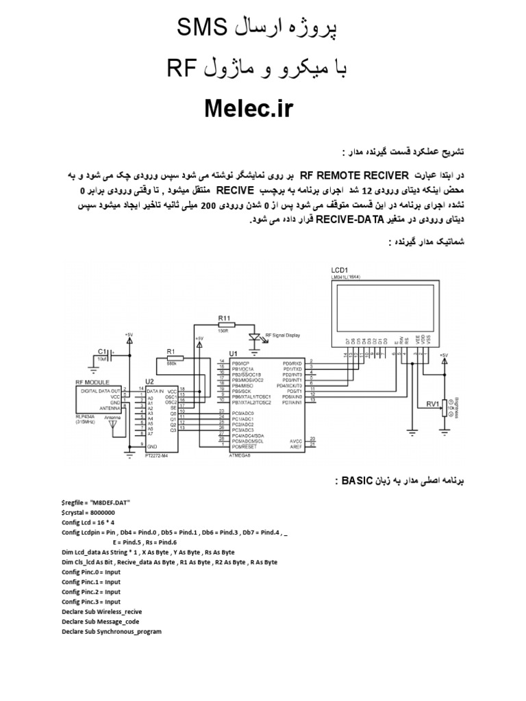 Send Recive SMS With RF UcMelec Ir PDF Technology Engineering