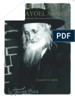 Introduction To Sefer VaYoel