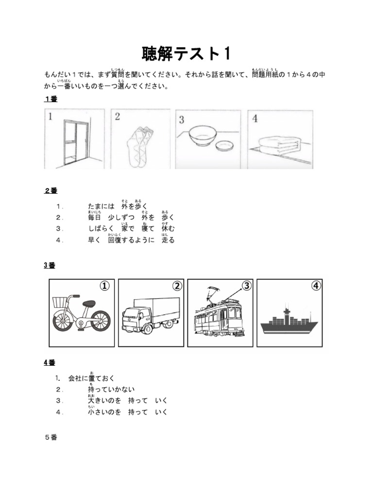De N4 Mondaiyoushi | PDF