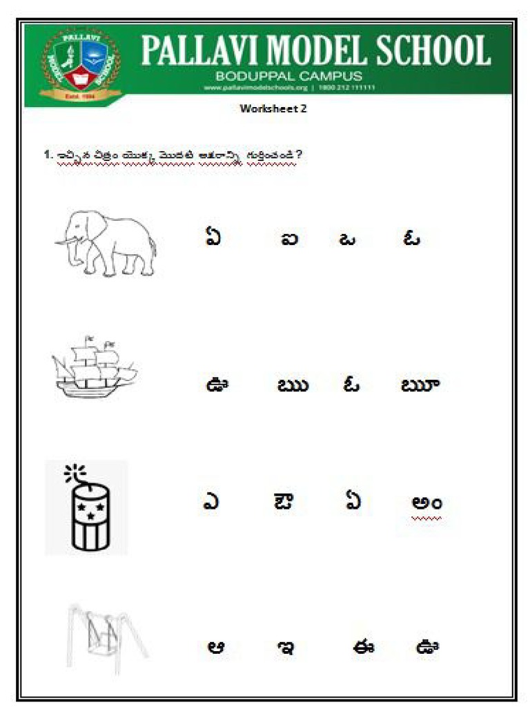 telugu worksheets pdf