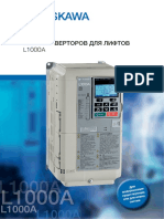 YEU INV L1000A RU V6 0314 Web