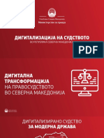 Digitalizacija na sudstvoto vo Republika Severna Makedonija