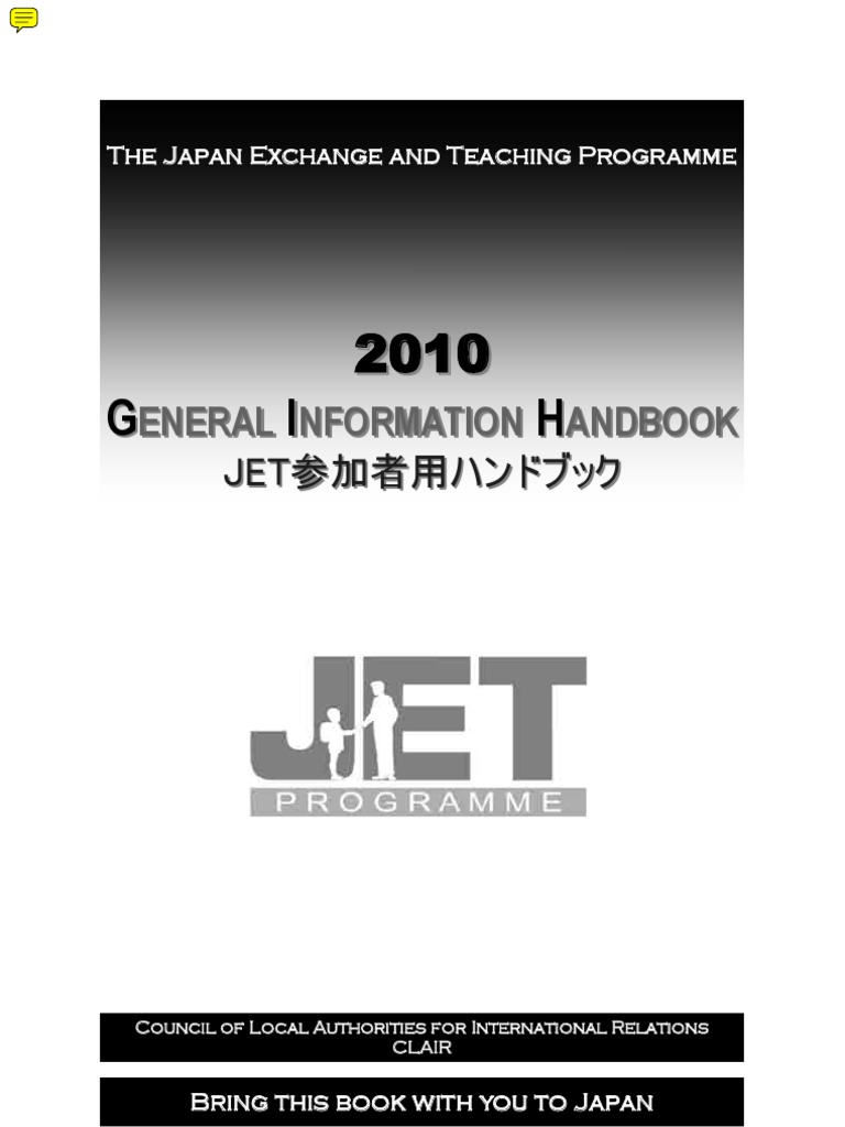 Jet Programme Gih Baggage Government