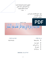 00000بحث المقاولاتية