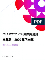 TW 2H 2020 Claroty Biannual ICS Risk Vulnerability Report