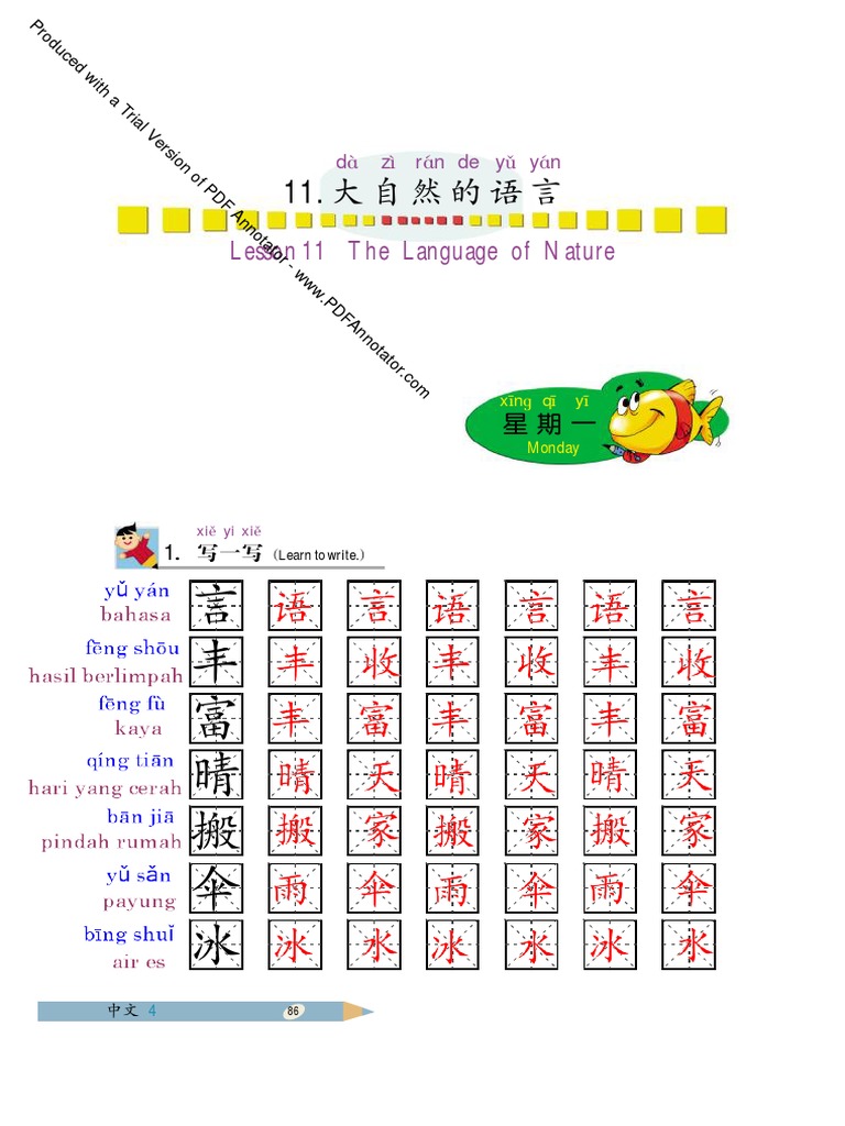 Lesson 11 The Language of Nature: d伽z佻r佗n de y俪y佗n | PDF