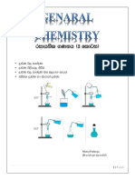Rasayana Gananaya 2 (Chemistry)