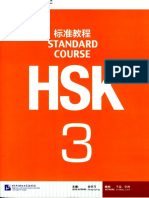HSK3SBpart1