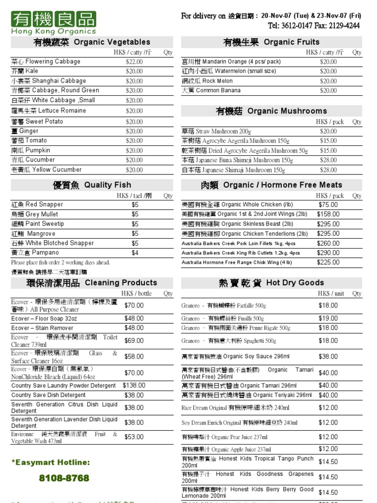 Order Form For 20, 23-Nov-07 Delivery | PDF | Edible Plants | Vegan Cuisine