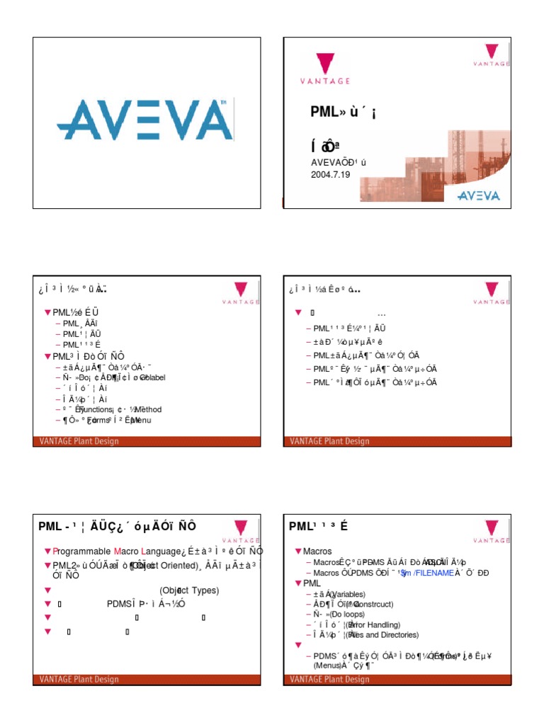 PML基础1 | PDF
