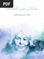 50926296 | PDF
