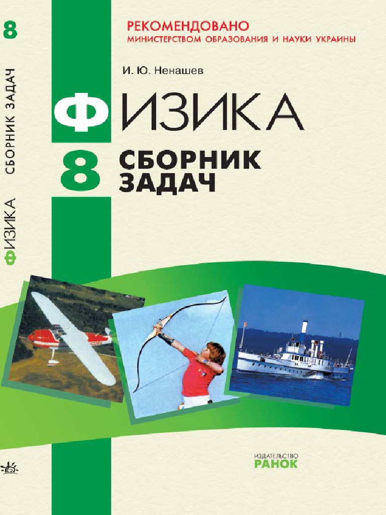 Один маляр может покрасить стену за 3 ч а другой за 5 часов - 84 фото