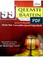 99 Qeemti Baatein