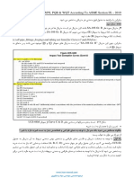 WPS&PQR Examination Taghavi.0012