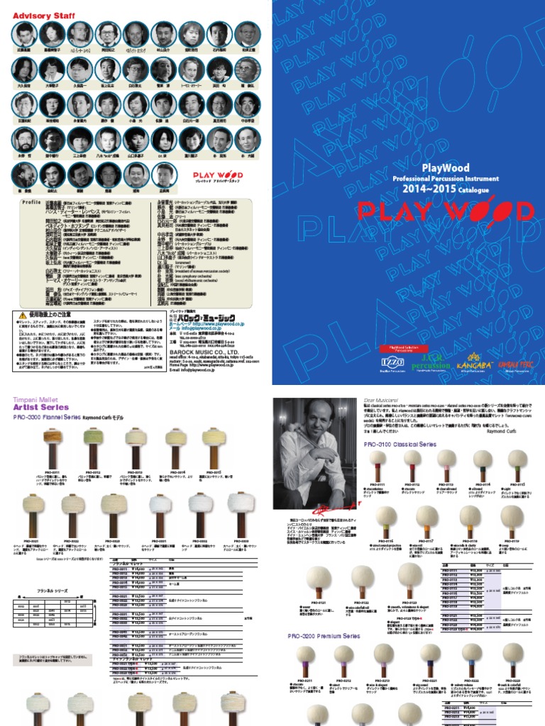 Play Wood | PDF