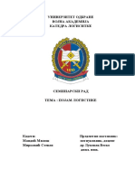 УСТ Семинарски Рад - Појам Логистике - Мирковић Мандић Исправљено