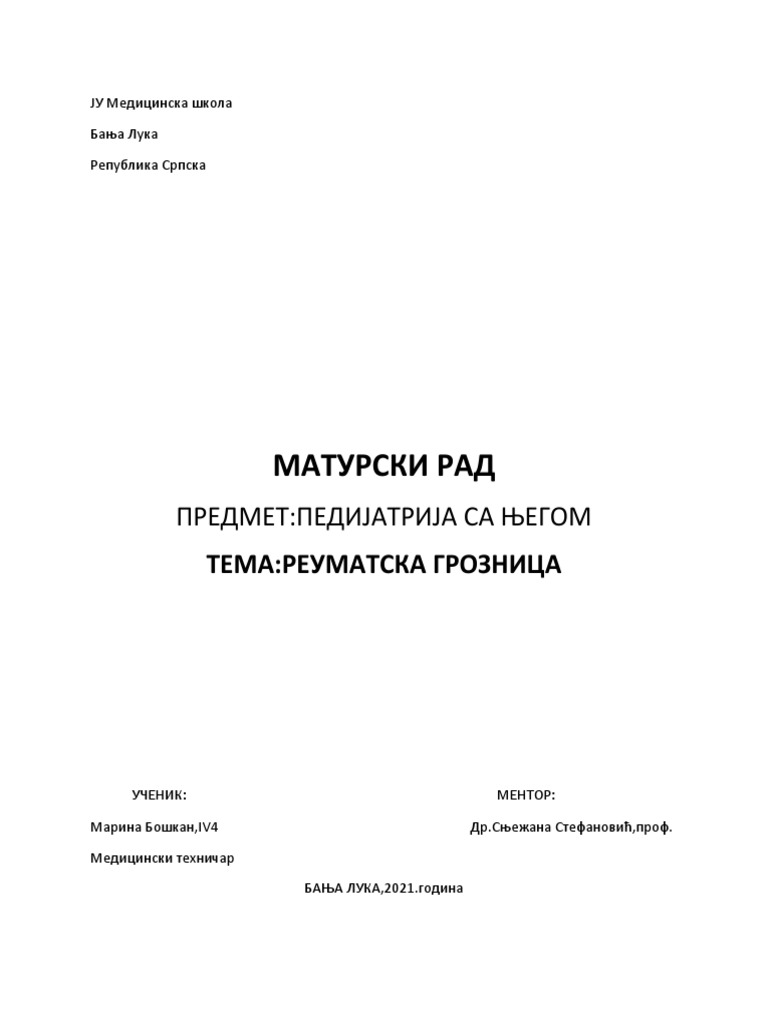матурски рад | PDF