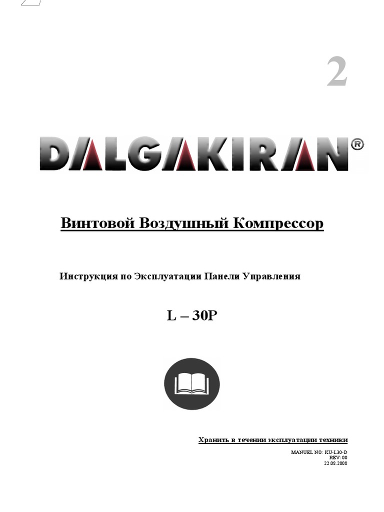 DALGAKIRAN - Logik 33 | PDF