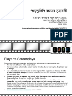 Plays vs Screenplays: Key Differences