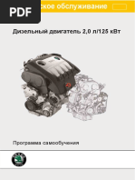 sk_pps_diz_dvig_2_0_tdi_125kw_rus