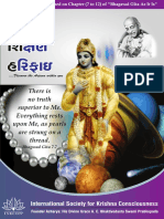GLC 2019 Gujarati Booklet Cover Page