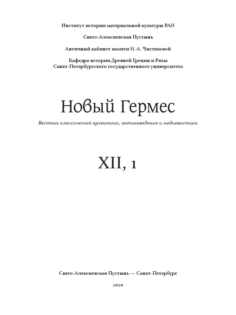 Слово «памятник» в тексте