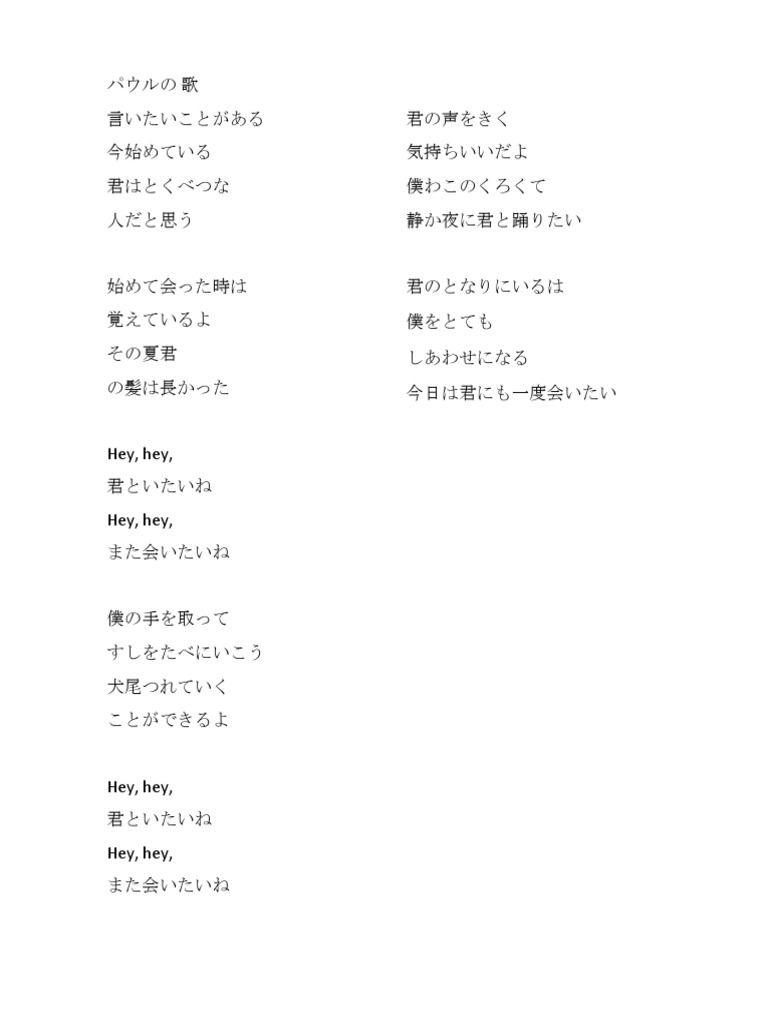 Proyecto Japones Pdf