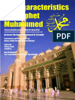 The Characteristics of Prophet Muhammed Khilafahbooks Com Text