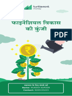 Financial Vikas Ki Koonjee-Turtlemint Money