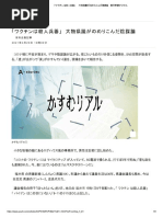 N1 毎日の聞きとり Plus40 上 Pdf