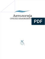 PDF Ljubomir Simovic Najlepse Pesmepdf DL