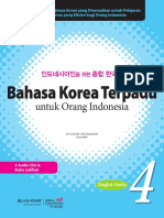 인도네시아인을 위한 종합 한국어 4권