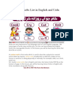 50+ Action Verbs List in English and Urdu With PDF