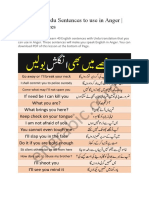 English to Urdu Sentences to use in Anger