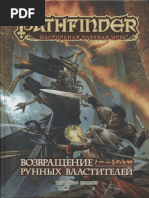 VTM V5 Sheets | PDF