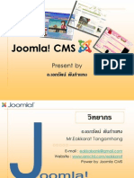 Joomla! CMS