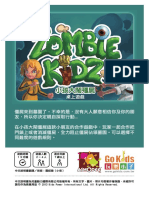 Zombie Kidz CT Rules V1.1 - S